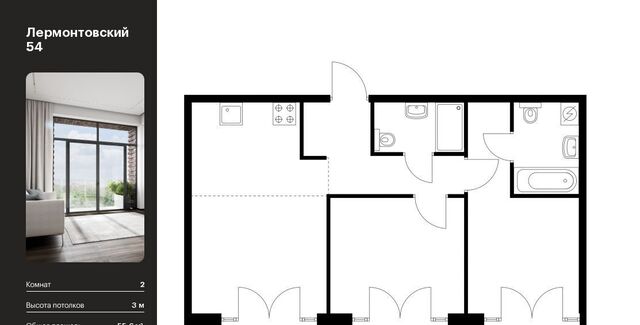 метро Балтийская к 2. 2 фото
