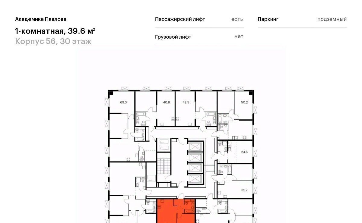 квартира г Москва метро Молодежная ул Академика Павлова 56к/1 ЖК Академика Павлова муниципальный округ Кунцево фото 2