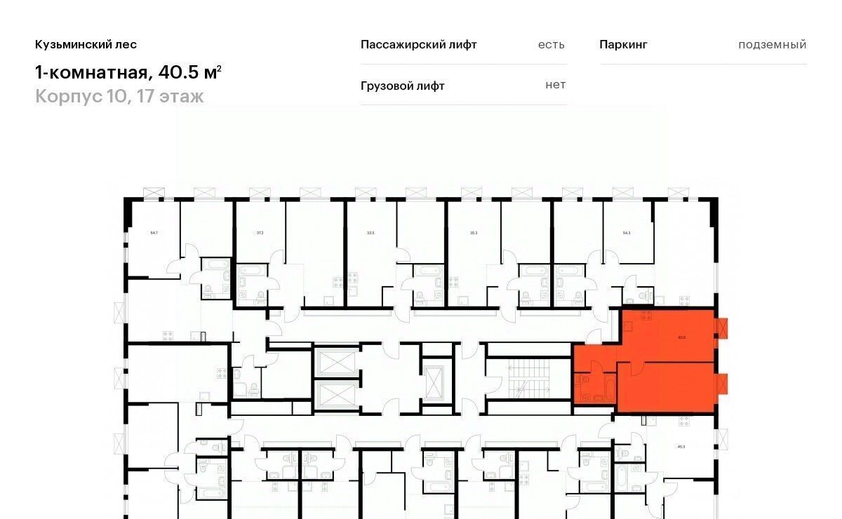 квартира г Котельники мкр Белая дача Кузьминский лес Котельники фото 2