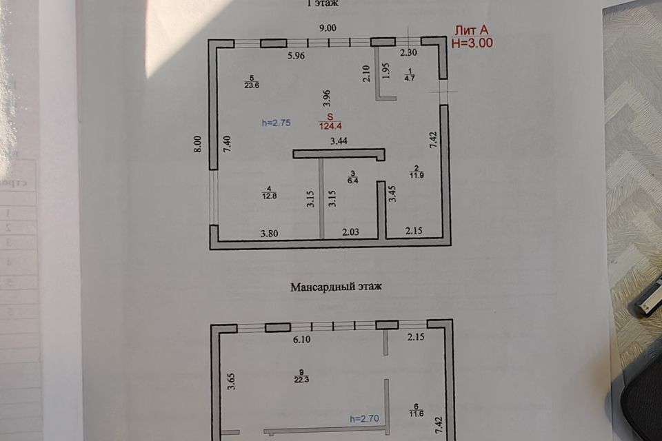 дом р-н Котласский г Котлас пер Слободской 26 муниципальное образование Котлас фото 9