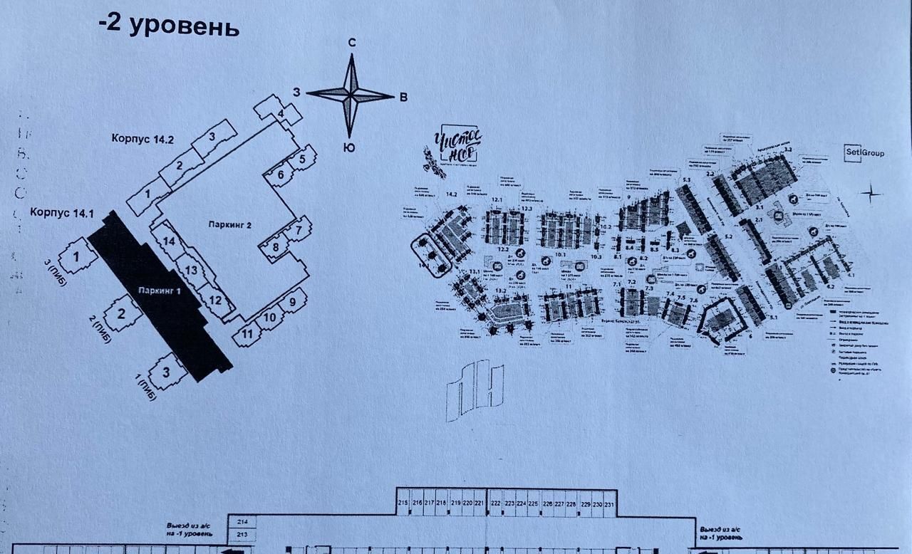 гараж г Санкт-Петербург метро Комендантский Проспект пр-кт Авиаконструкторов 69 фото 5