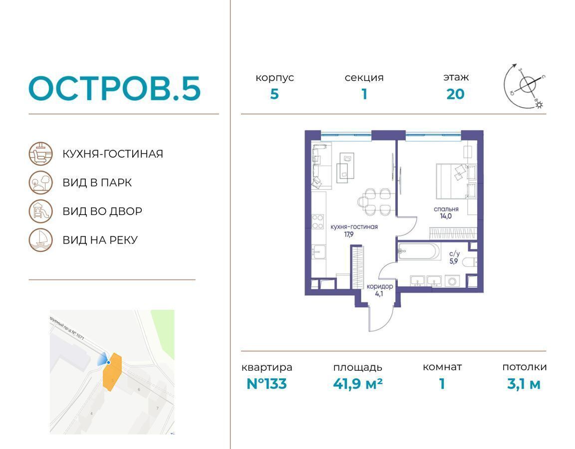 квартира г Москва метро Терехово ул Нижние Мнёвники з/у 11 фото 1