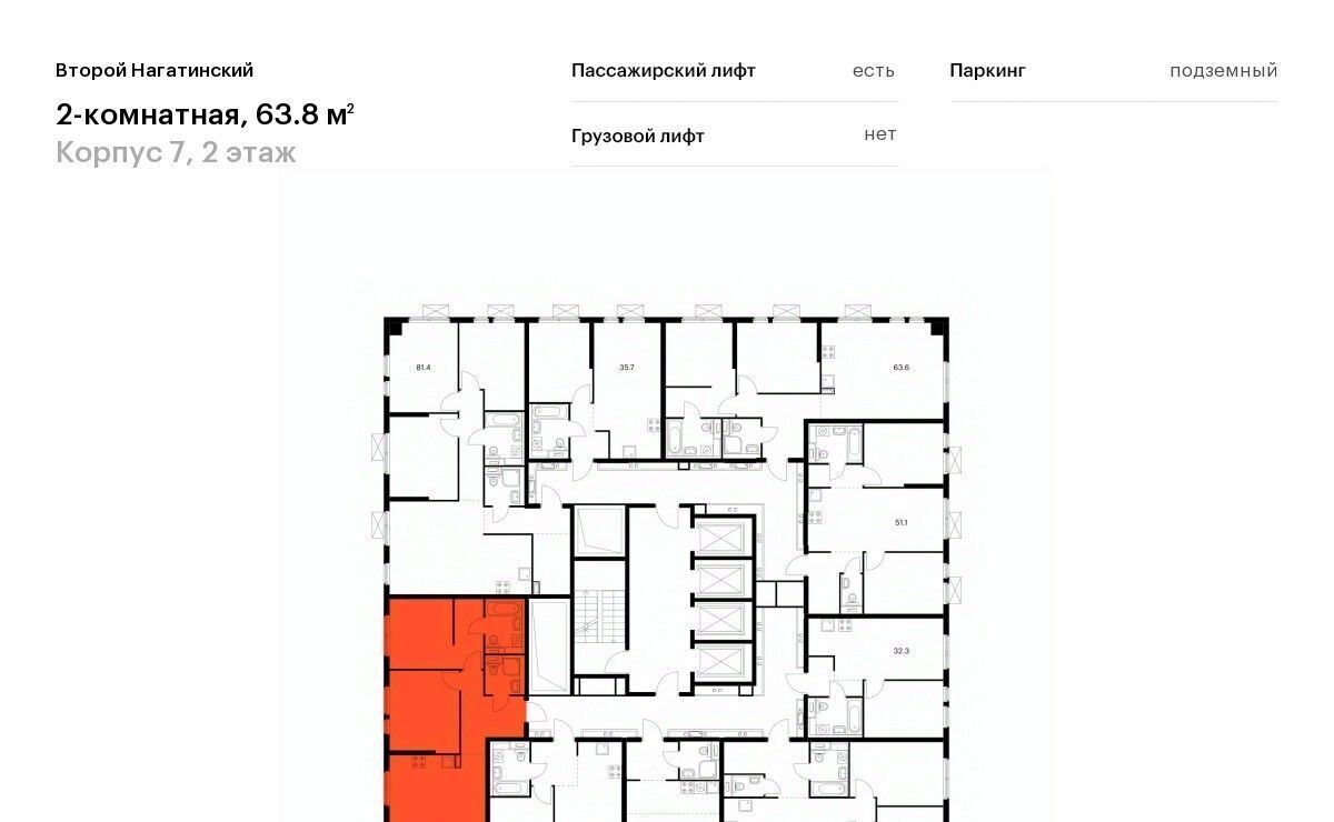 квартира г Москва метро Нагатинская Второй Нагатинский к 7 фото 2