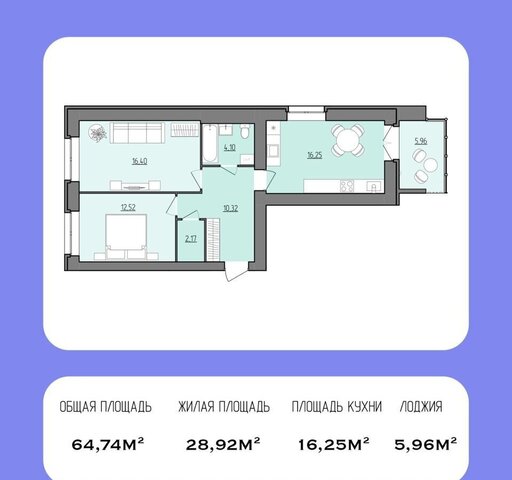 квартира р-н Южный дом 12 фото