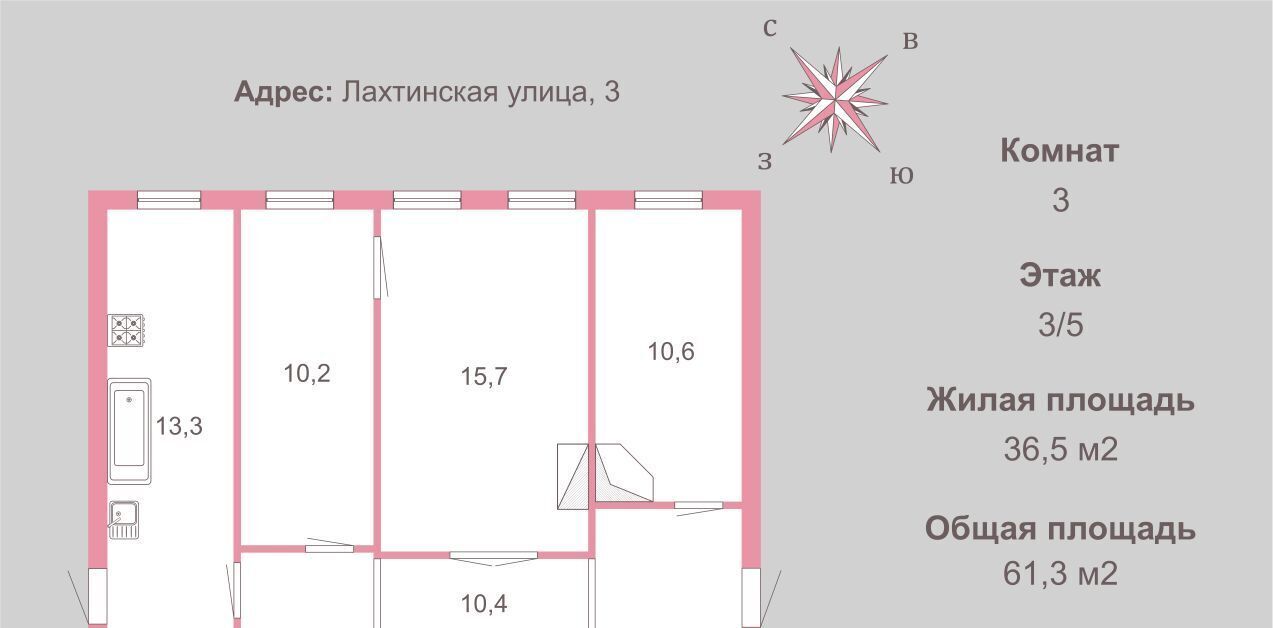 квартира г Санкт-Петербург метро Чкаловская ул Лахтинская 3 фото 33