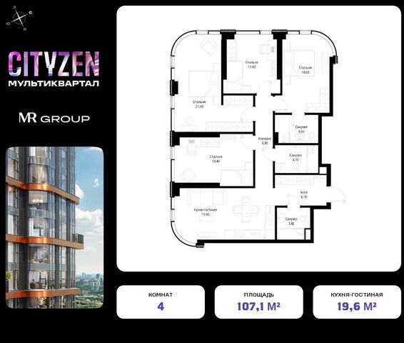 метро Тушинская дом 7 мультиквартал CITYZEN муниципальный округ Покровское-Стрешнево фото