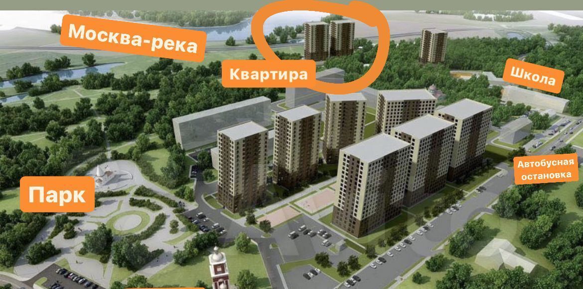 квартира г Лыткарино мкр 6-й 33 Томилино фото 34