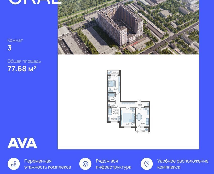 квартира г Краснодар р-н Карасунский ул Уральская 87/7 фото 1