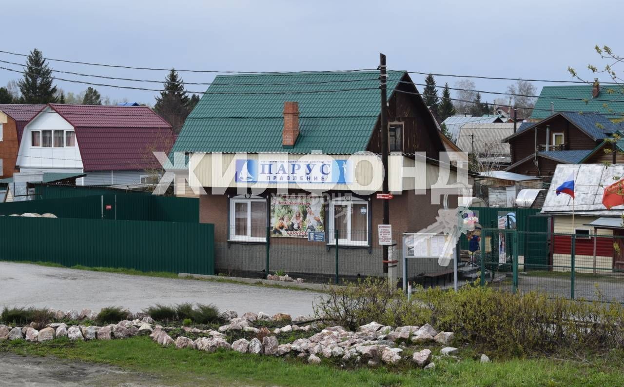 дом г Новосибирск р-н Советский Бердское шоссе, некоммерческое садоводческое товарищество Парус фото 14