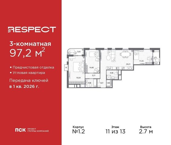 метро Лесная р-н Пискарёвка ЖК «Respect» фото