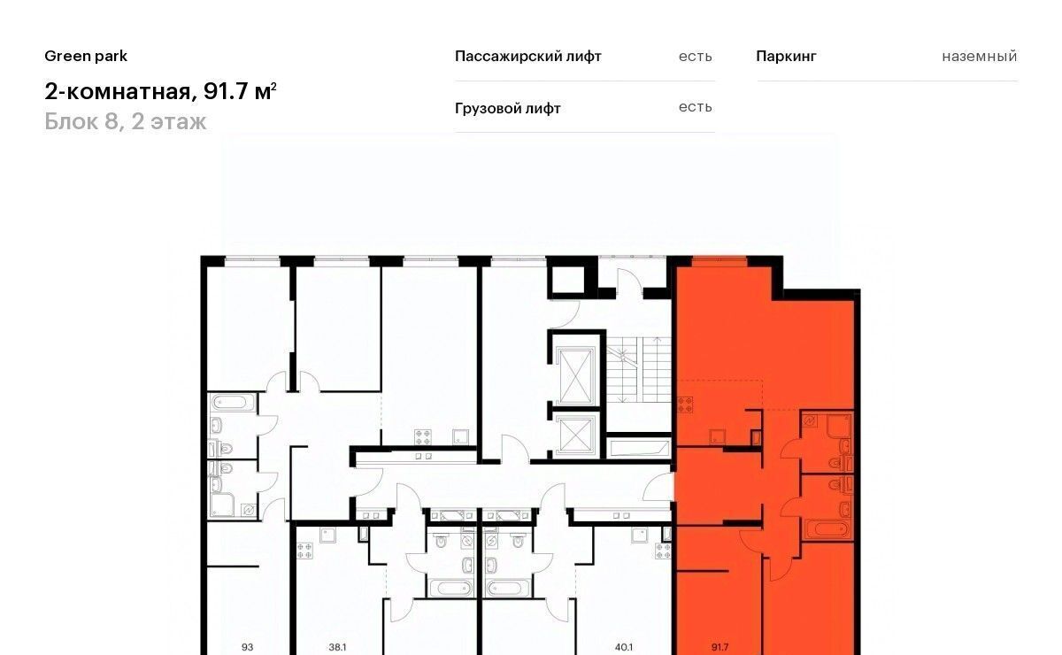 квартира г Москва ул Олонецкая 6 Ботанический сад фото 2