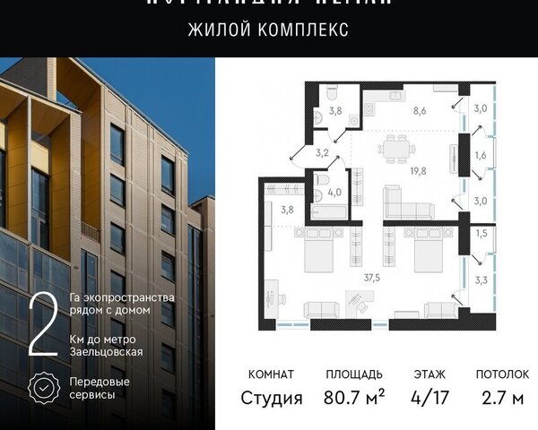 р-н Заельцовский Заельцовская ул Аэропорт 64 фото