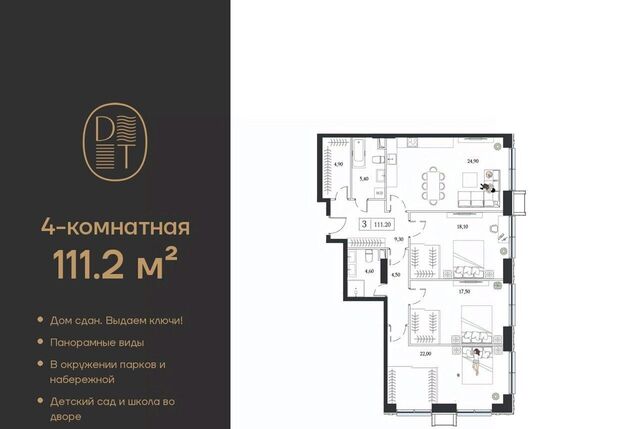 метро Технопарк дом 9/1 ЖК «Dream Towers» муниципальный округ Нагатинский Затон фото