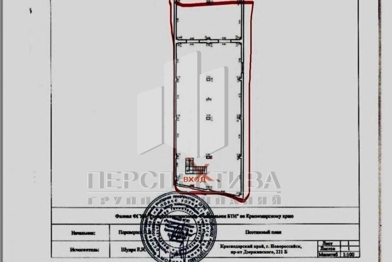 свободного назначения г Новороссийск р-н Южный пр-кт Дзержинского 221б фото 14