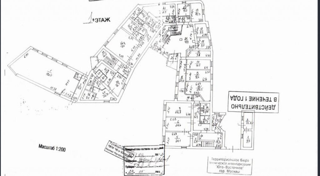 офис г Москва метро Крестьянская Застава пер 2-й Крутицкий 18с/1 фото 13