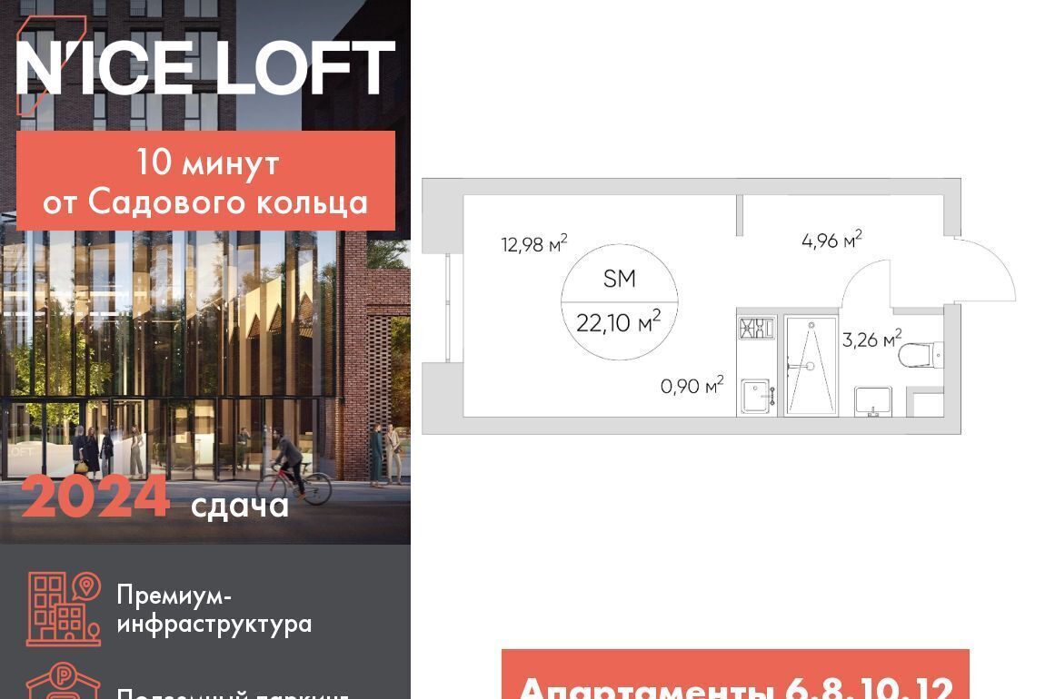 квартира г Москва метро Волгоградский проспект проезд Автомобильный 4 фото 1