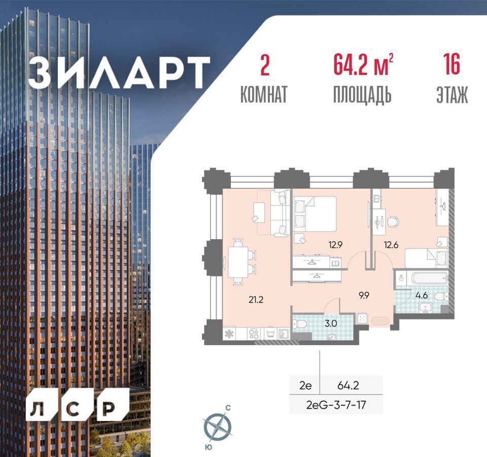 квартира г Москва метро ЗИЛ ул Автозаводская з/у 23/5 фото 1