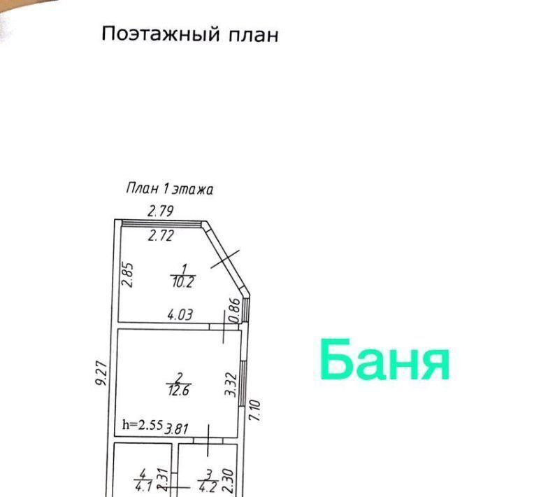 дом городской округ Истра д Андреевское 2 фото 7