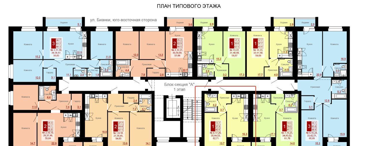 квартира г Великий Новгород Псковский ул Бианки 18а фото 2