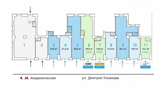 метро Академическая ул Дмитрия Ульянова 10/1к 1 муниципальный округ Академический фото