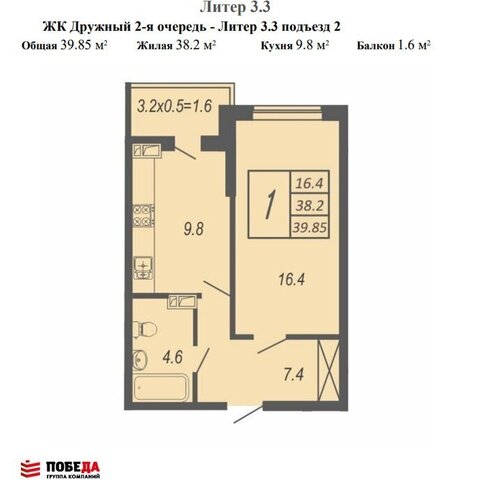 р-н Прикубанский б-р Адмиралтейский 3к/3 фото