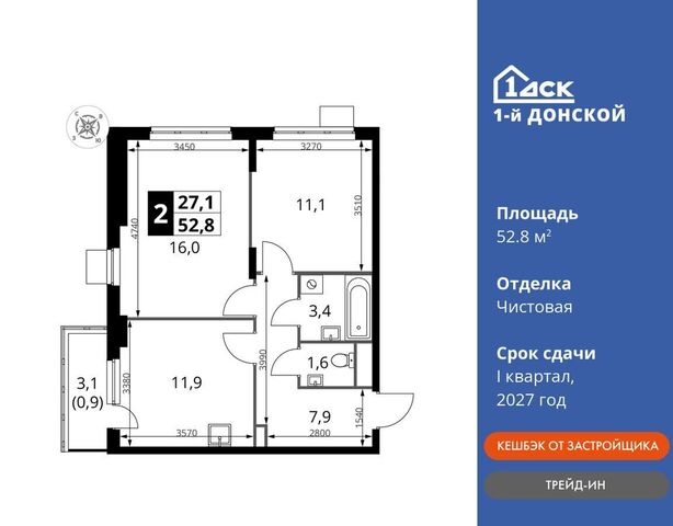 д. 5, Видное фото