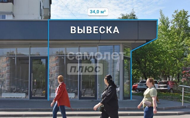 метро Перово ул 2-я Владимирская 38/18 фото