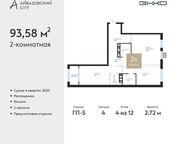 ул Пожарных и спасателей 1к/1 фото