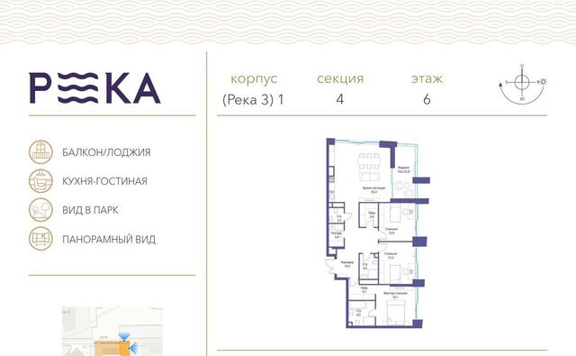 метро Мичуринский проспект ул Сергея Бондарчука 2 клубный дом РЕКА муниципальный округ Раменки фото