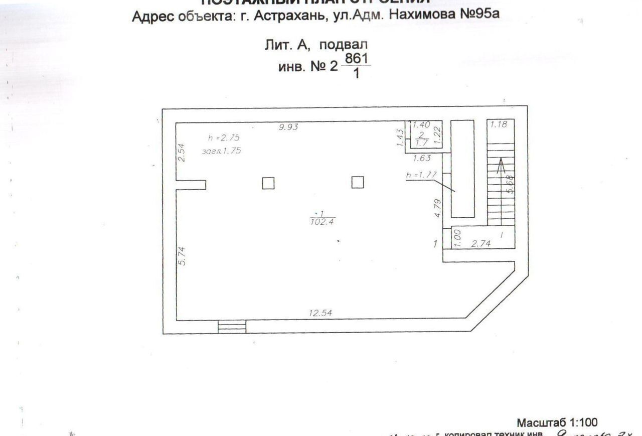 офис г Астрахань р-н Советский ул Адмирала Нахимова 95а фото 20