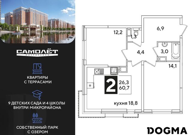 р-н Прикубанский ул Западный Обход 52 фото