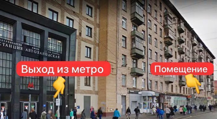 свободного назначения г Москва метро Автозаводская ул Автозаводская 13/1 фото 1