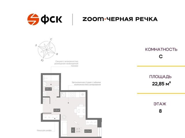 Черная Речка Выборгская сторона пр-кт Коломяжский 4 Апарт-комплекс «Zoom Черная Речка» лит. А фото