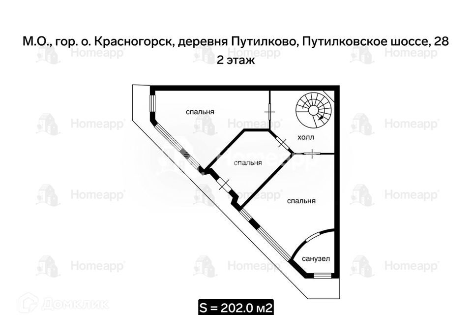 дом городской округ Красногорск д Путилково ул Верхняя 28б фото 3