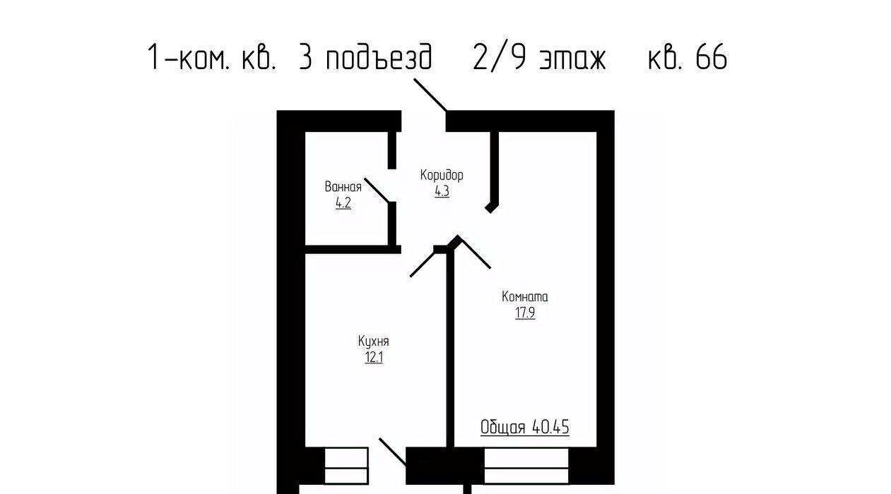 квартира г Тамбов ул имени С.И. Савостьянова 3б фото 1