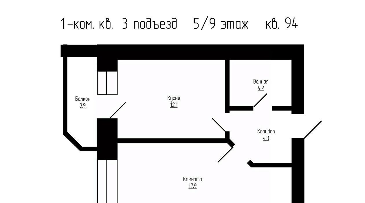 квартира г Тамбов ул имени С.И. Савостьянова 3 фото 1