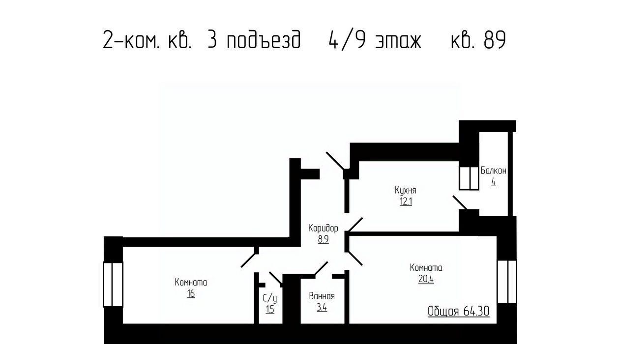 квартира г Тамбов ул имени С.И. Савостьянова 3 фото 1