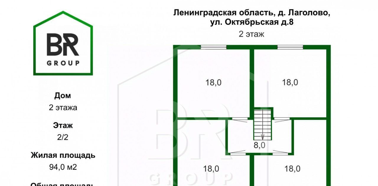 дом р-н Ломоносовский д Лаголово ул Октябрьская 8 Лаголовское с/пос, Проспект Ветеранов фото 30