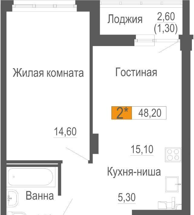 квартира г Екатеринбург р-н Шинный Ботаническая Уктус ЖК Фристайл жилрайон фото 1