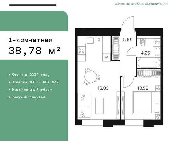 ул Автозаводская 26 ЖК FØRST муниципальный округ Даниловский фото