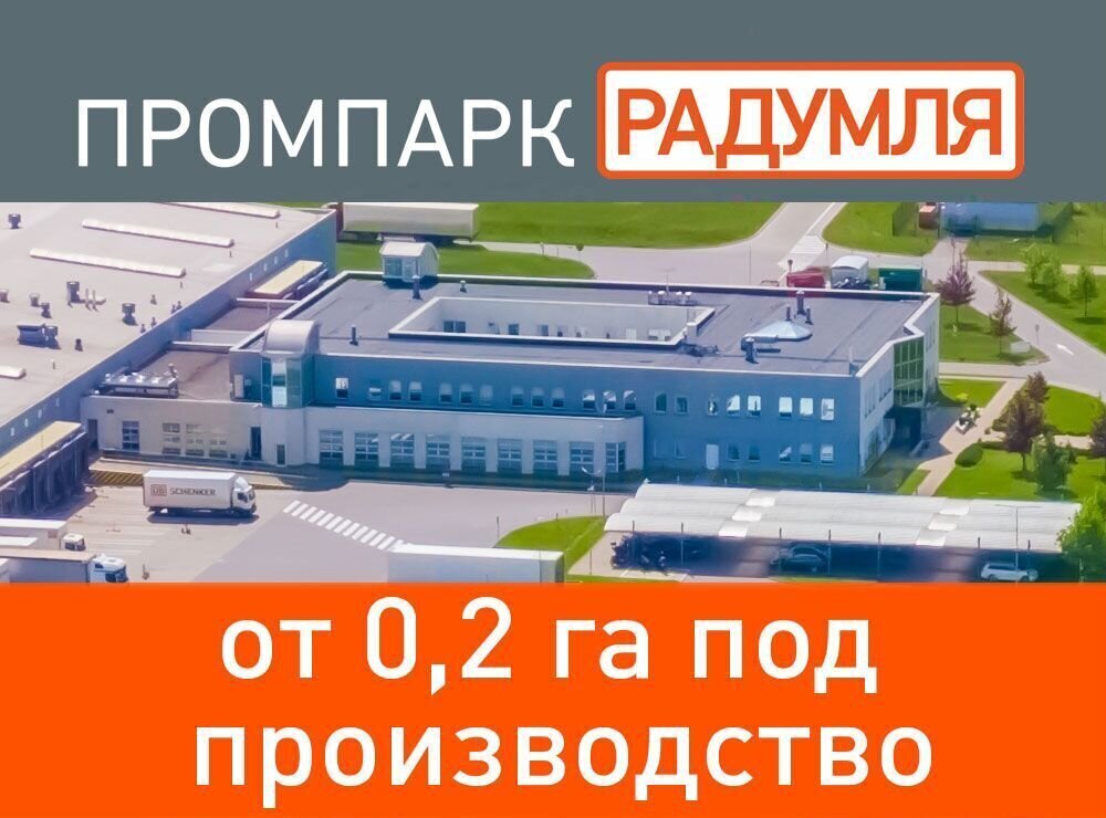 земля городской округ Солнечногорск дп Поварово 9753 км, Ленинградско-Дмитровский перегон, 1-й километр, г. о. Солнечногорск, А-107, Ленинградское шоссе фото 7