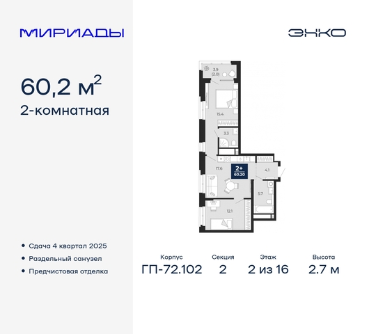 тракт Тобольский 103 фото