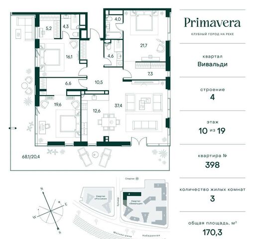 метро Спартак дом 13 ЖК «Клубный город на реке Primavera» муниципальный округ Покровское-Стрешнево фото