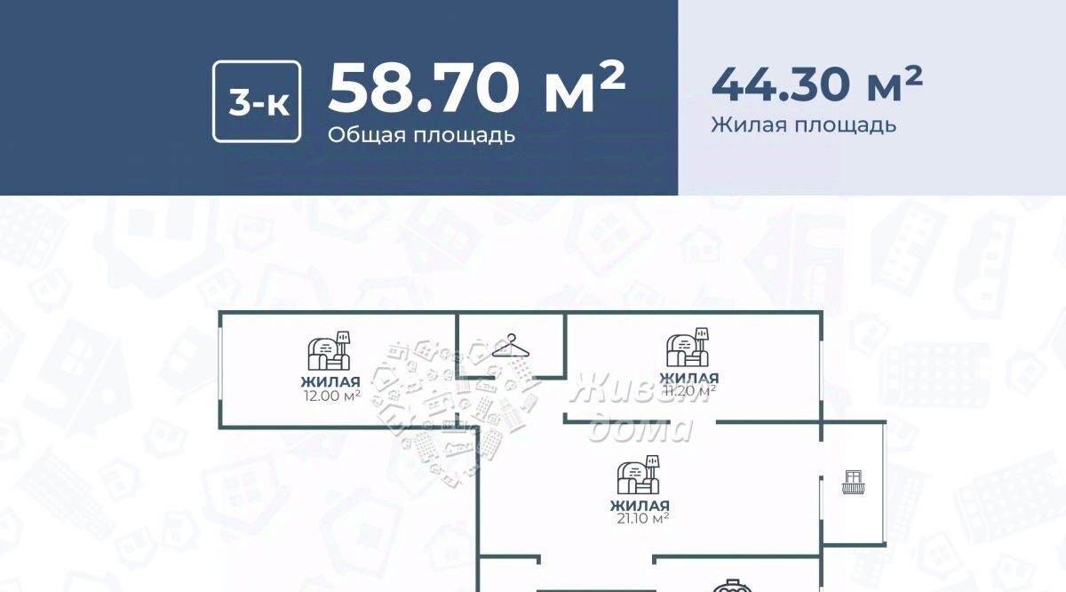 квартира г Волгоград р-н Ворошиловский ул Бобруйская 4 фото 2