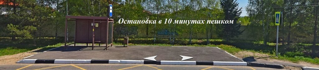 земля городской округ Дмитровский д Капорки Лобня фото 17