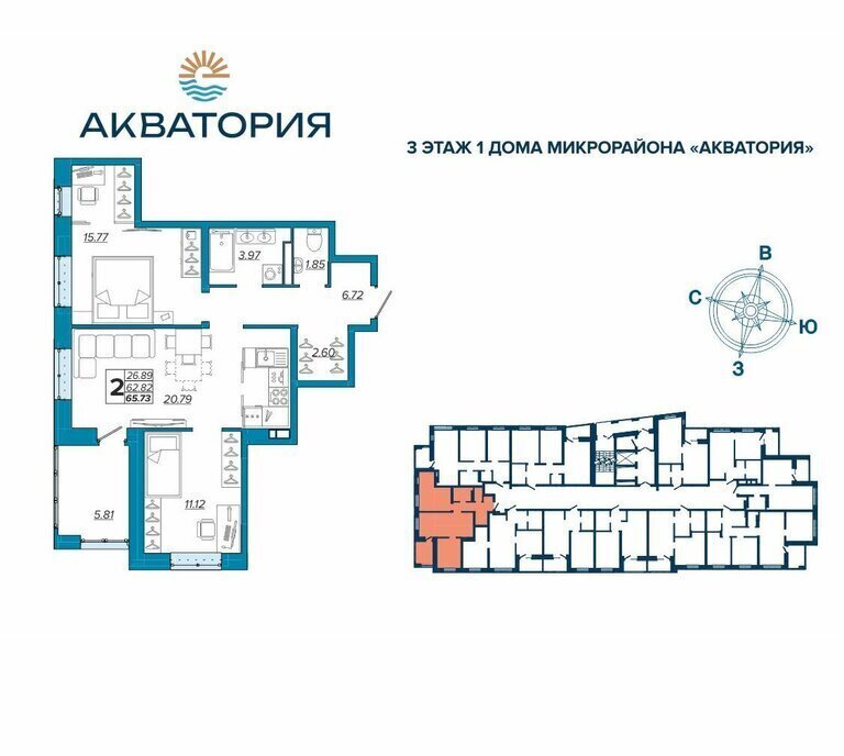 квартира г Брянск рп Радица-Крыловка Бежицкий район мкр Московский жилой комплекс Микрорайон Акватория фото 1