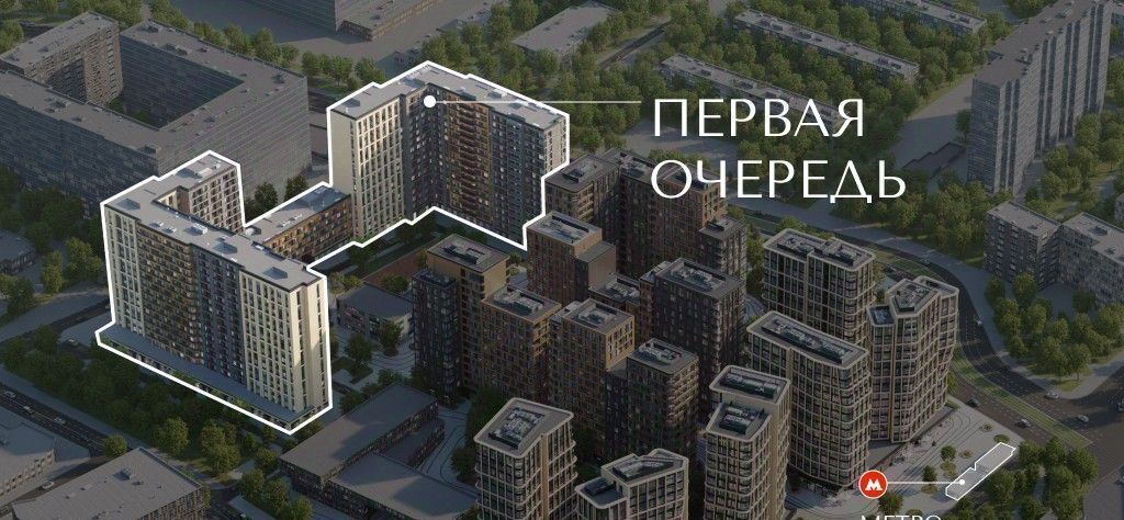 квартира г Москва метро Преображенская площадь ЖК «Преображенская площадь» площадь фото 3