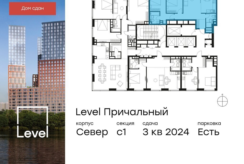 квартира г Москва метро Шелепиха проезд Причальный 10к/1 фото 2