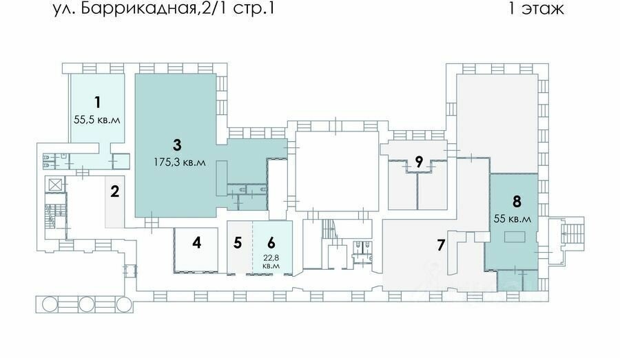 свободного назначения г Москва метро Баррикадная ул Баррикадная 2/1с 1 фото 16