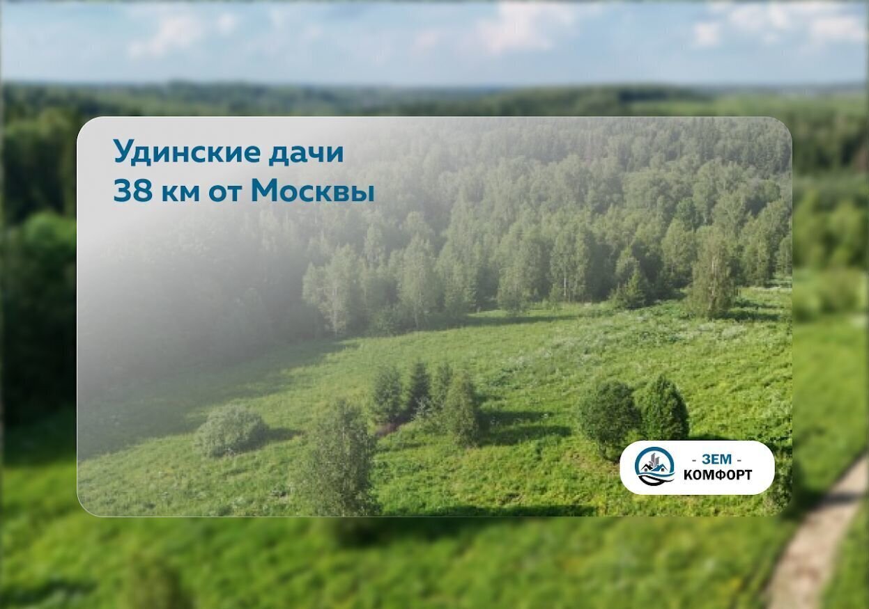 земля городской округ Дмитровский п Редькино 9757 км, Менделеево, Рогачёвское шоссе фото 1